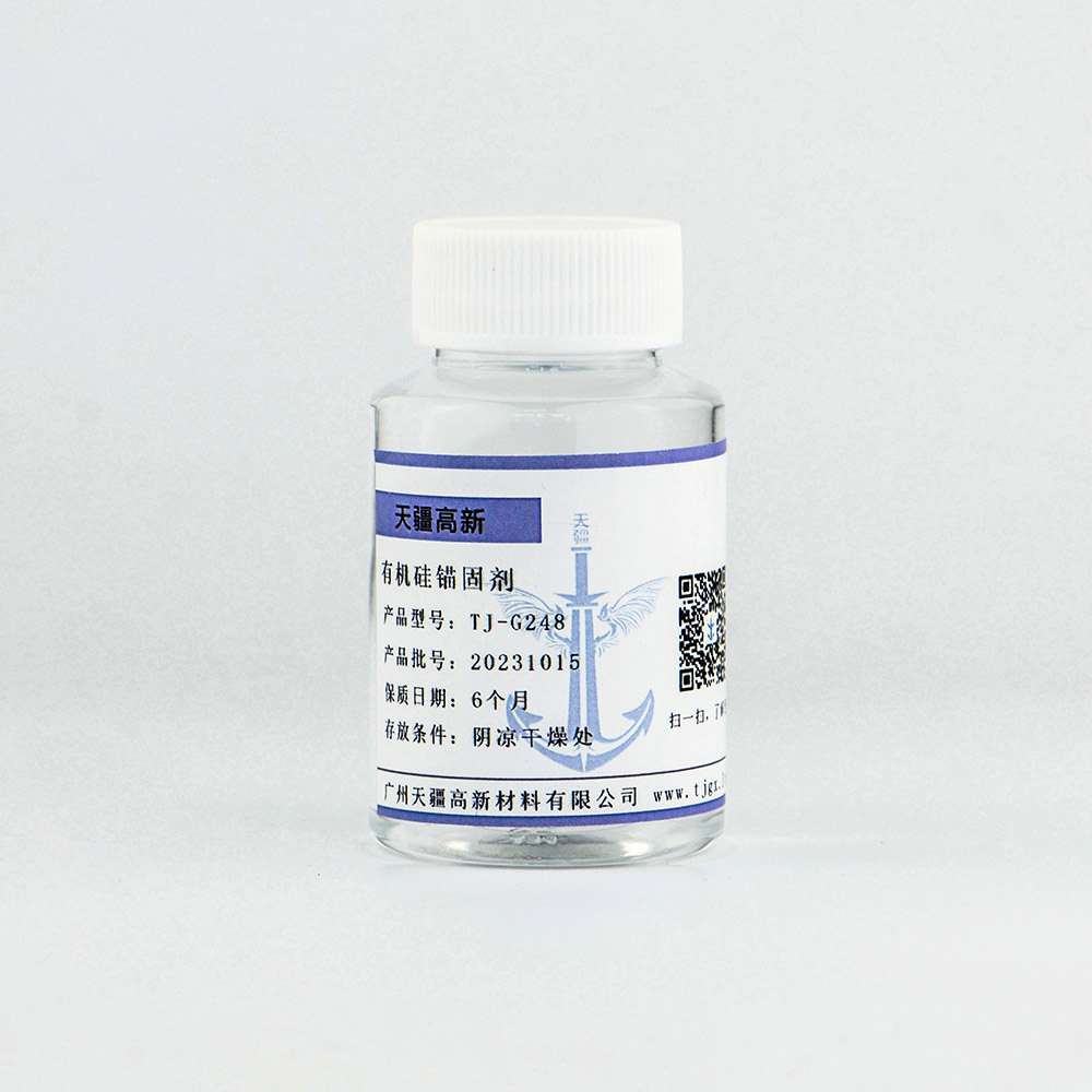有机硅锚固剂 TJ-G248