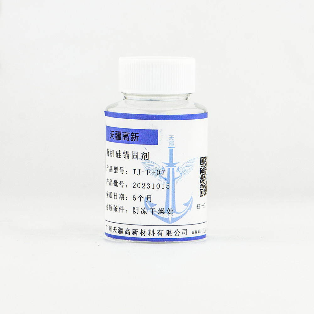 有机硅锚固剂 TJ-F-07